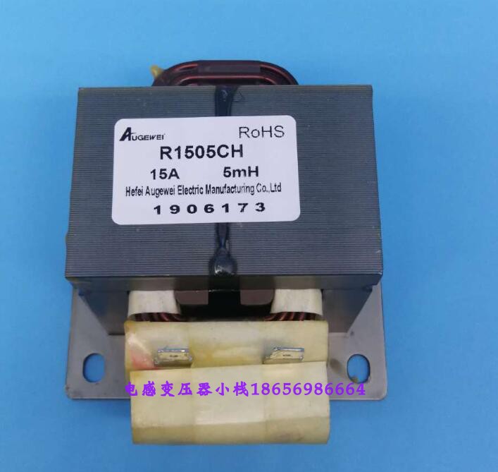 全新R1505 DK1505C变频用空调电抗器2P3P空调 15A5mH R1550CH 五金/工具 电抗器 原图主图