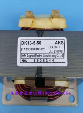 全新  奥克斯变频空调电抗器DK16-5-50 AKS 16A5mH R1605