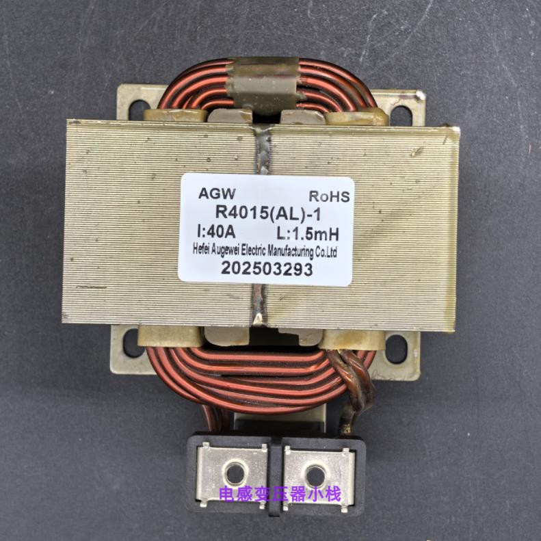 美的空调V8多联机电抗器R4015AL