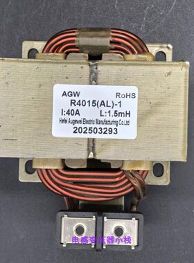 美的空调V8多联机电抗器R4015AL