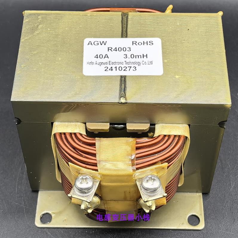 全新电抗器40A3mH R4003C单相电抗器热泵变频空调负载电抗滤波