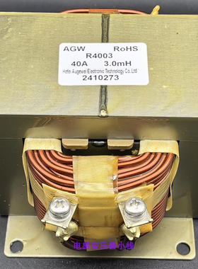 全新电抗器40A3mH R4003C单相电抗器热泵变频空调负载电抗滤波