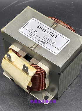 全新电抗器15mH R0815 8A15mH负载电感 PFC电抗器 交流滤波电感