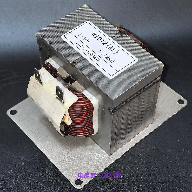 全新10A12mH变频空调电感电抗器