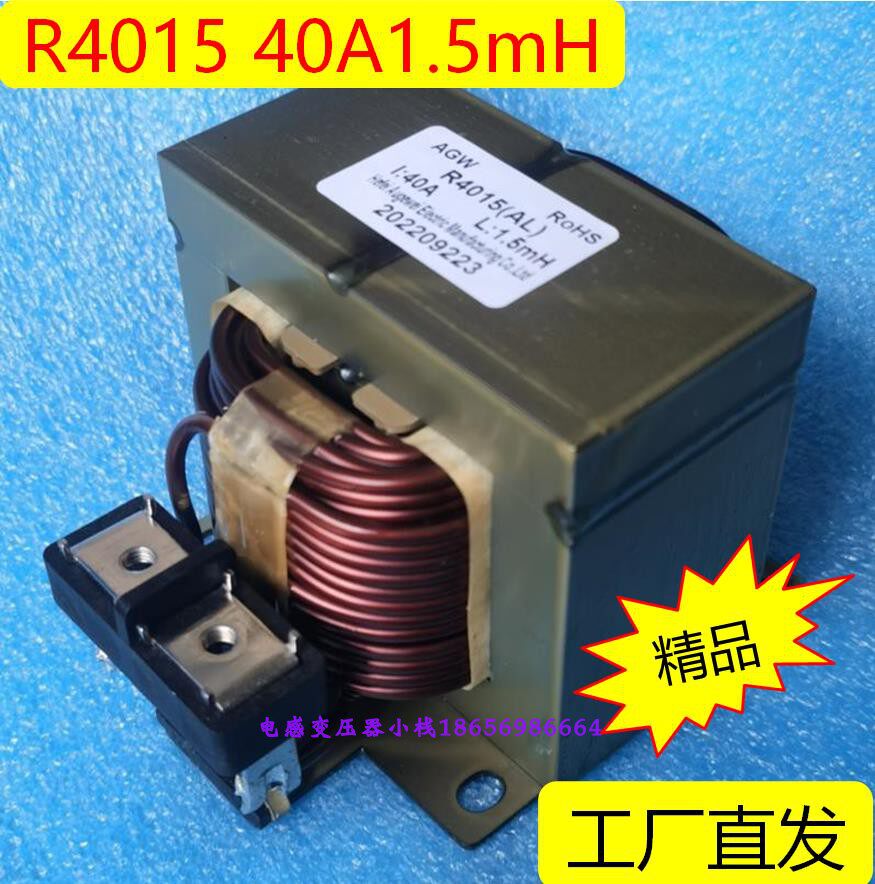 5mh多联机电抗器r4015美的商用空调v8电抗器