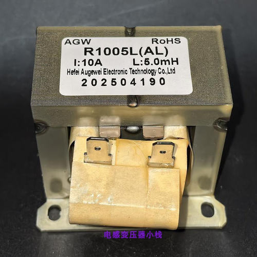 全新1.5P电抗器R1005L变频空调