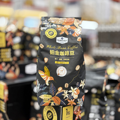 山姆会员店深度铂金咖啡豆800克