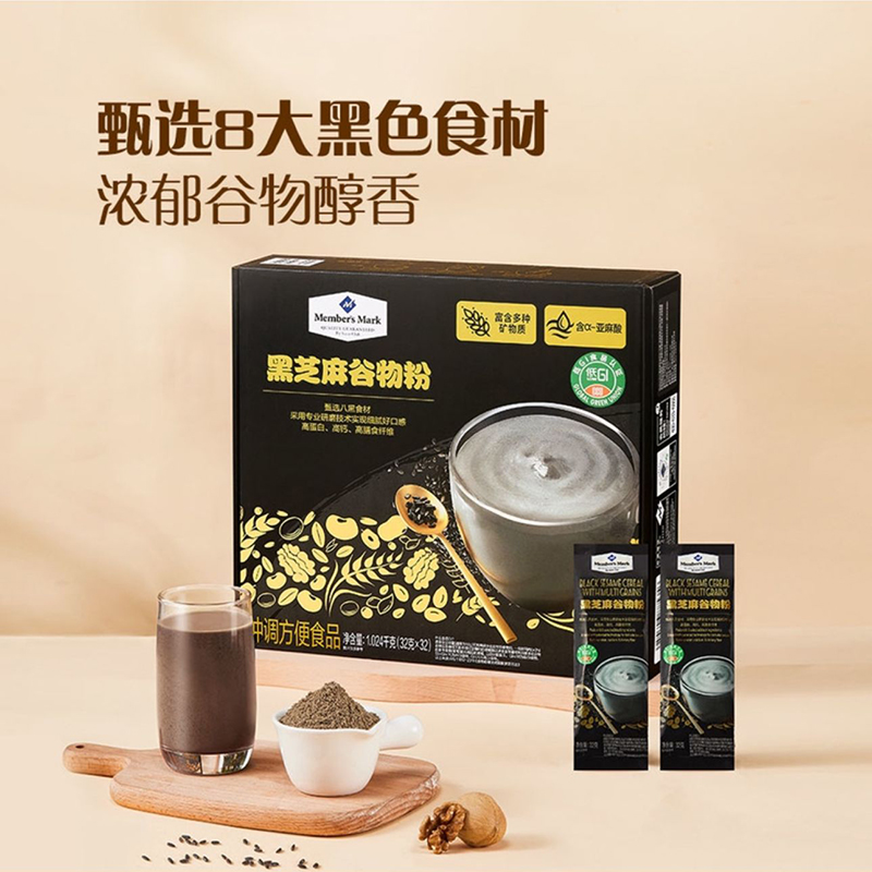 山姆会员商店黑芝麻粉谷物
