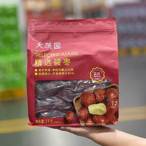 山姆会员店天茨园 骏枣红枣125g*8小袋独立包装 超市代购