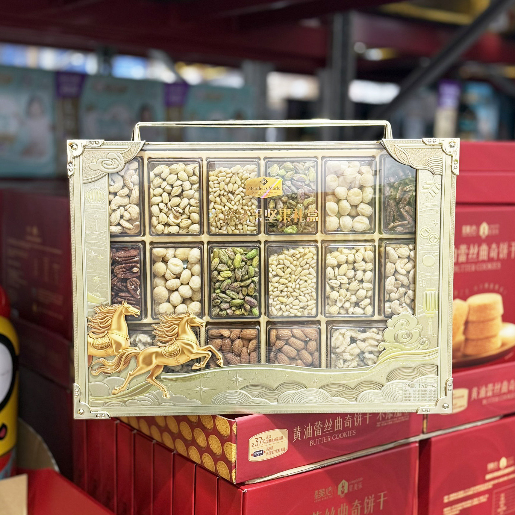 山姆会员店 MM璀璨臻果坚果礼盒1.5kg 八种独立混合 超市代购,零食/坚果/特产,混合坚果,淘宝优惠券,粉丝福利购,淘宝优惠卷