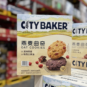 山姆会员店 CITY BAKER 燕麦曲奇 蔓越莓 黑巧克力450gMM超市代购