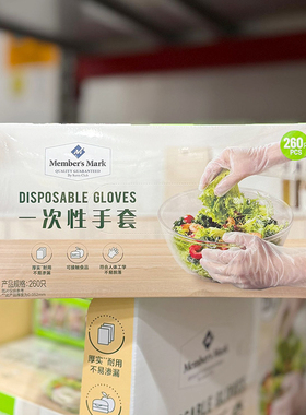 山姆会员店 一次性手套520个 260x2 加厚设计 不易破漏超市代购