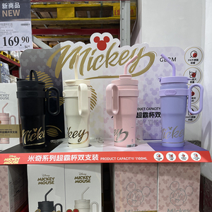 山姆会员店 迪士尼 米奇系列超霸杯 吸管杯大容量1100ml 超市代购
