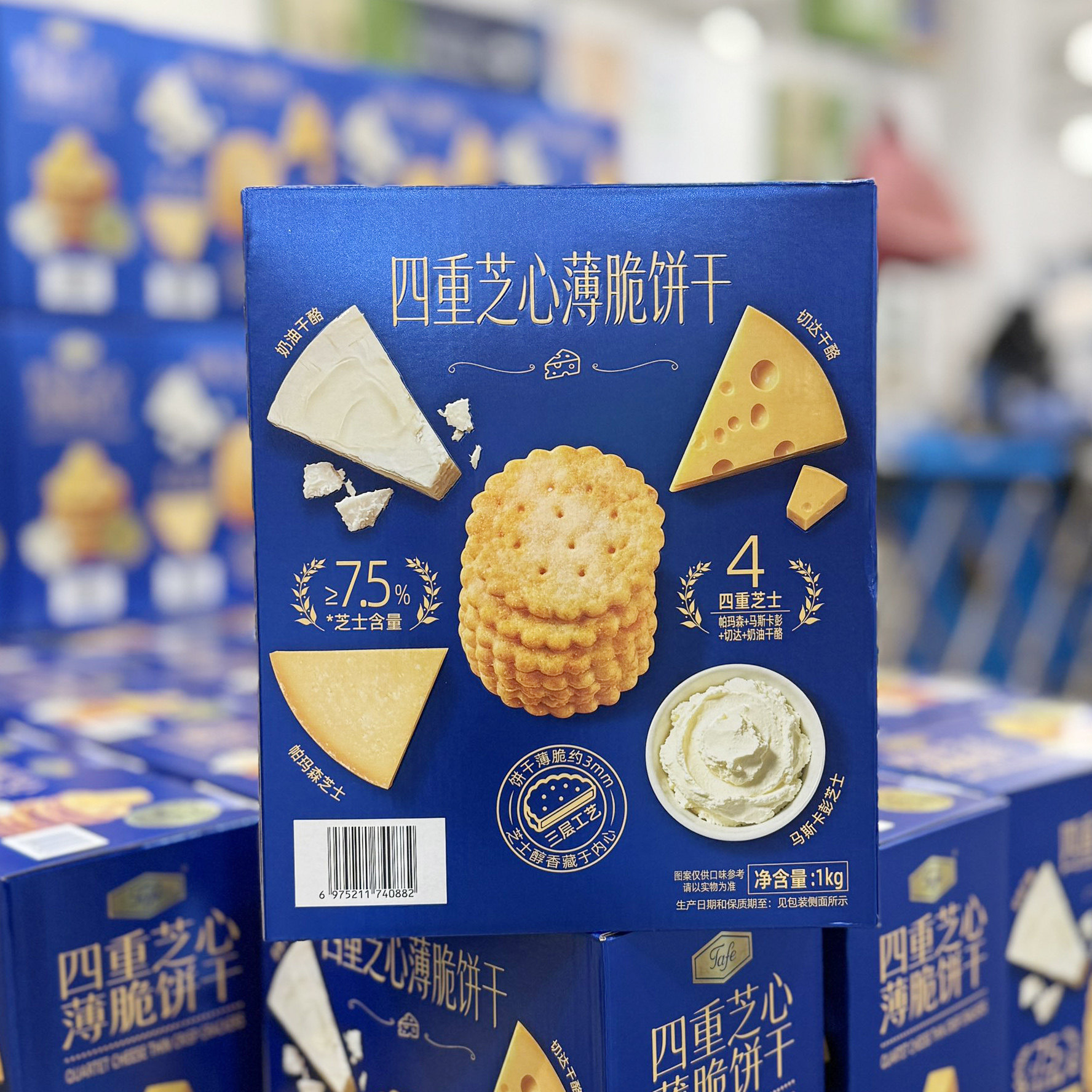MM会员店Tafe四重芝心薄脆饼干