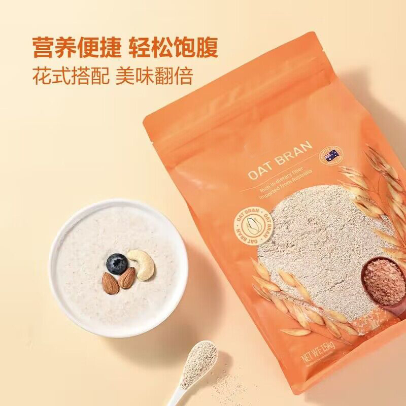 山姆代购 澳洲进口 100%燕麦麸皮 1.5KG 轻食好搭档 会员店