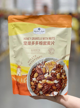 山姆会员商店麦片坚果多多蜂蜜
