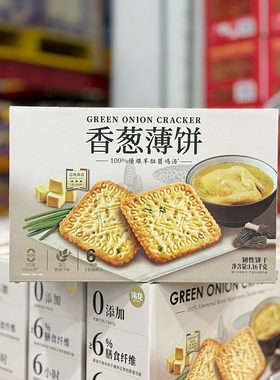 MM会员店 伟龙香葱薄饼干1.16KG 总统黄油羊肚菌鸡汤超市代购