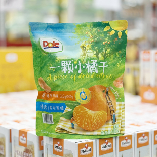 会员店 都乐一颗小橘柑 500g 果干零食 MM超市代购