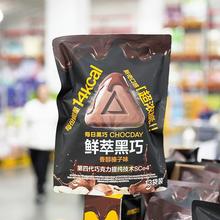 山姆会员店每日黑巧鲜萃黑巧克力制品(香醇榛子味)195gMM超市代购