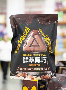 MM会员店每日黑巧鲜萃黑巧克力制品(香醇榛子味)195g 超市代购