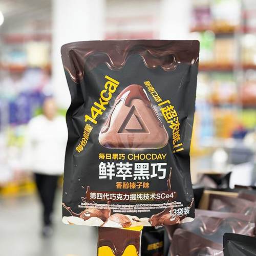 每日黑巧鲜萃黑巧克力MM会员店