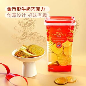 山姆会员店 MM金币形牛奶巧克力1.25KG 荷兰进口礼盒送礼超市代购