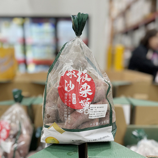 山姆会员店 康沙板栗红薯 蜜薯1KG 口感细腻 MM超市代购