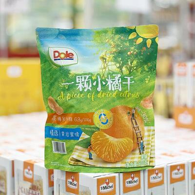 MM会员店一颗小橘柑都乐500g