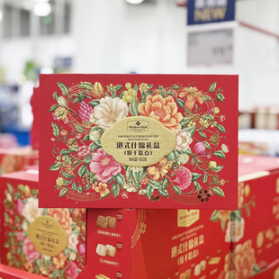 山姆会员店 MM港式什锦礼盒(饼干糕点)650g 组合超市代购