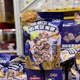 Членский магазин Сэма DGI Low GI Five Black Nut Hrispy 500G Смешанные закуски и продукты питания MM Supermarket Shopping
