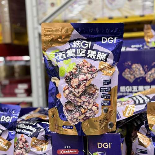山姆会员店五黑坚果脆低GI