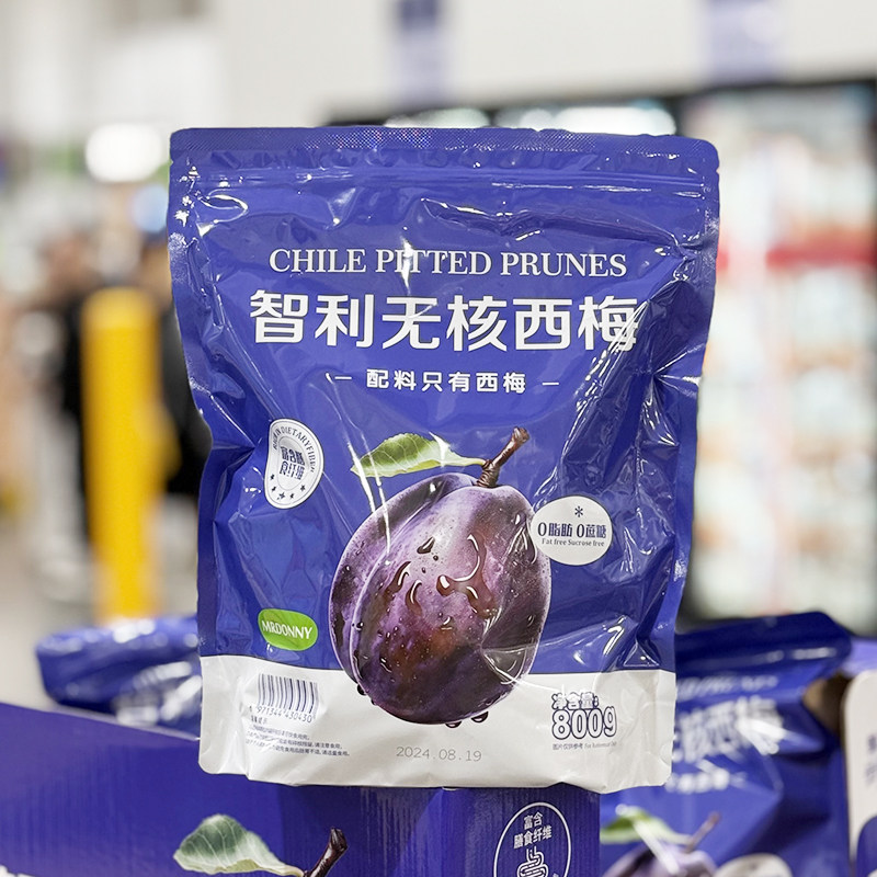 MM会员店 新包装智利无核 西梅干800g 酸甜可口 零食超市代购