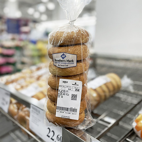 山姆会员店蔓越莓贝果代购