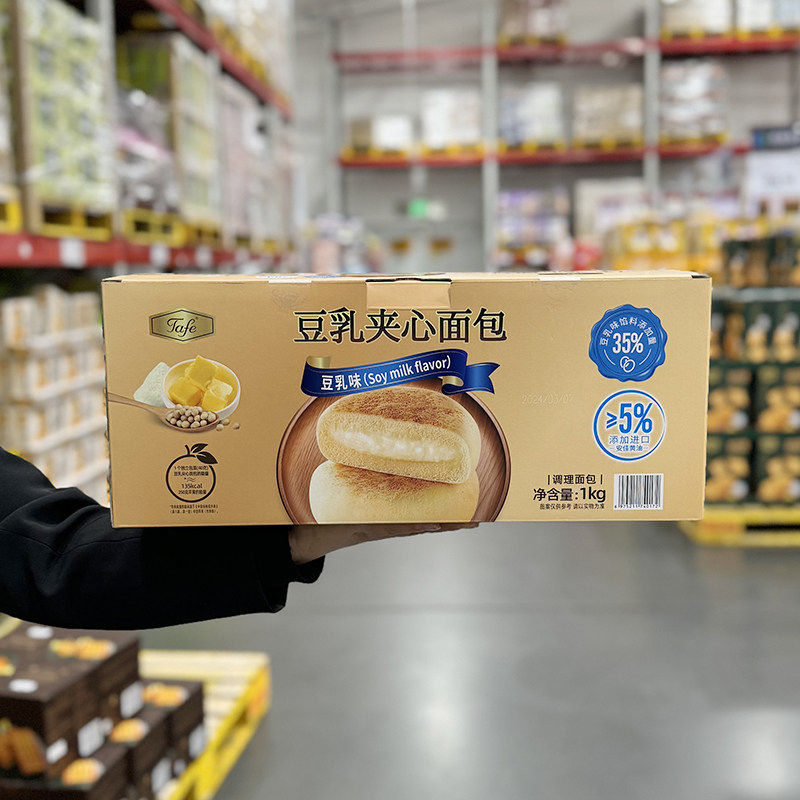 MM会员店 Tafe豆乳味夹心面包健康早餐1kg软心超市代购
