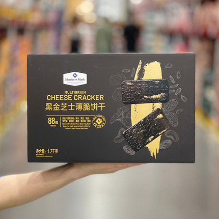 山姆会员店 黑金芝士薄脆饼干1.2千克 88小包香脆代购MM超市