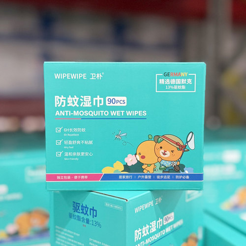 山姆卫朴防蚊湿巾90片