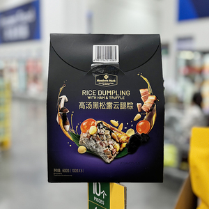 山姆会员店 高汤干贝鲜肉粽子黑松露云腿 600(100g*6)  代购超市