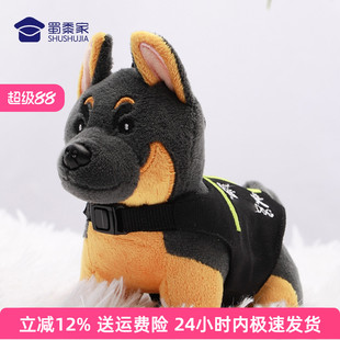 蜀黍家德牧警犬毛绒挂件汽车钥匙扣书包挂饰警察公仔玩偶生日礼物