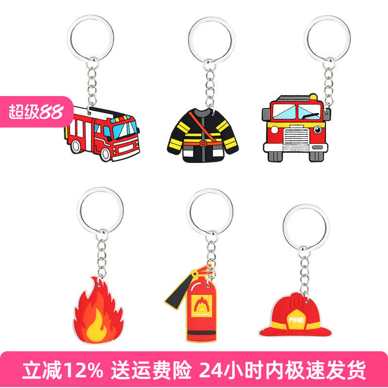 跨境新款消防员钥匙扣pvc软胶卡通可爱钥匙圈学生书包小挂件礼品