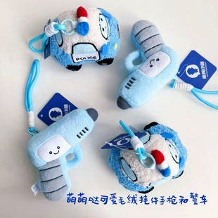 叱咤小警萌萌哒可爱毛绒挂件卡通警车款和手枪款