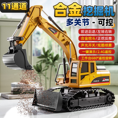大号合金儿童遥控挖掘机玩具车