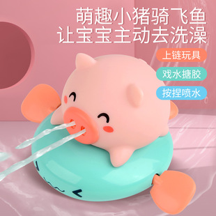 男女孩浴室洗澡玩水卡通小猪骑飞鱼游泳乌龟小青蛙儿童戏水玩具