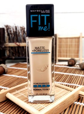 美宝莲 FIT ME定制柔雾粉底液30ml 115 120 哑光版 控油遮瑕油皮