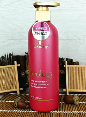 施华蔻赋芮深海臻护润发乳