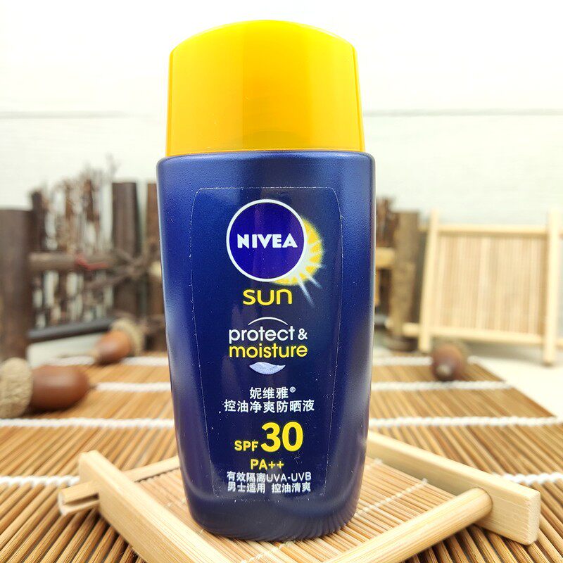 选2包邮 妮维雅控油净爽防晒液50g SPF30/PA++ 清爽防晒面部全身