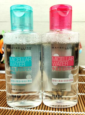 选6包邮 美宝莲净澈多效卸妆水95ml小样眼唇脸部清洁彩妆深层清洁