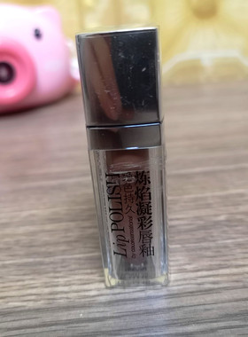 捡漏~剁手也要买!手慢无！！裸色唇釉5ml 百搭色