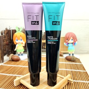美宝莲fitme定制妆前乳fit me隔离霜打底遮瑕保湿控油隐形毛孔女