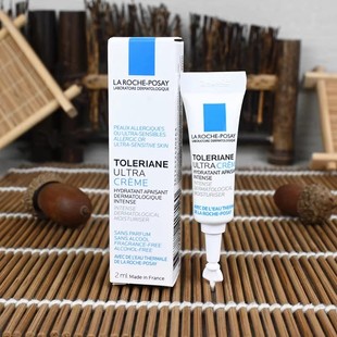 安心霜秋冬滋润型面霜 理肤泉特安舒缓修复霜中小样2ml 选6 包邮