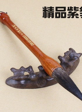 大号精品紫貂紫毫对联毛笔斗笔抓笔兼毫紫毫挥毫泼墨毛笔文房四宝